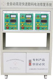 電瓶修復儀 電池修復儀加盟 電池修復儀